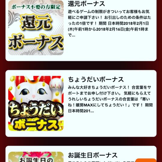 プロモーション