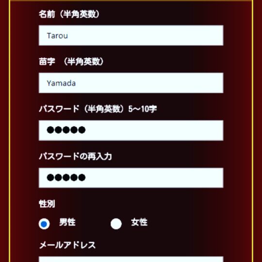 ジパングカジノアカウント