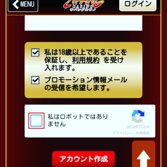 ジパングカジノアカウント