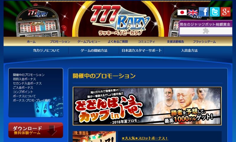 ベラ ジョン カジノ 勝てる ベラ ジョン カジノ 勝てる