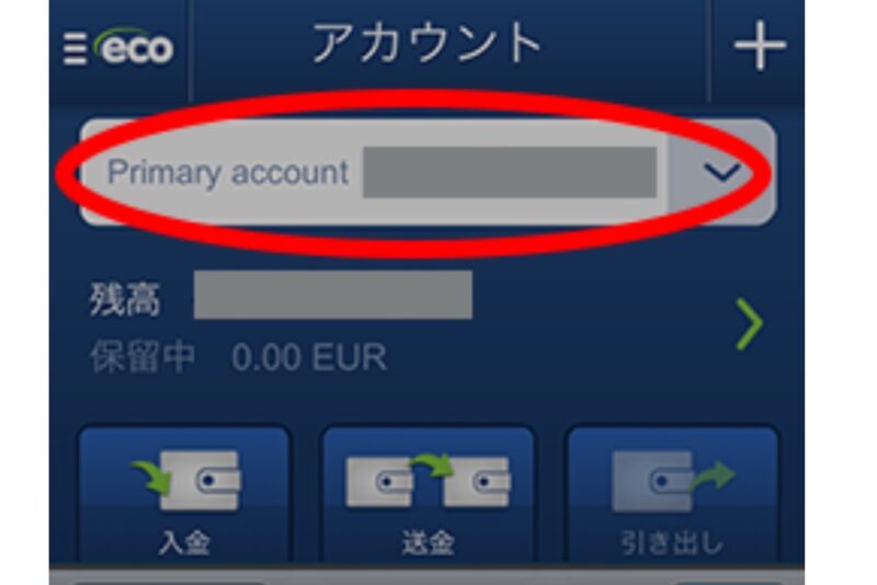 オンラインカジノとは?初心者にも分かりやすく稼げる仕組み オンラインカジノとは?初心者にも分かりやすく稼げる仕組み