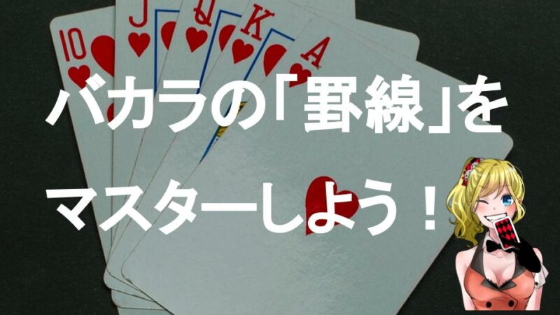 ベラ ジョン カジノ 出 金 税金 ベラ ジョン カジノ 出 金 税金