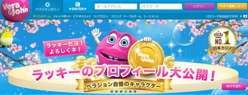 888casinoの評判まとめ!入金不要ボーナスや出金方法も詳し 888casinoの評判まとめ!入金不要ボーナスや出金方法も詳し
