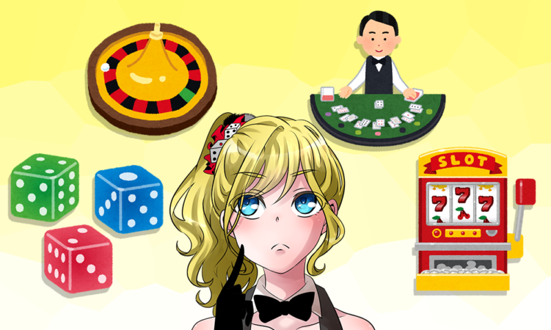 カジノでどのゲームをプレイするか