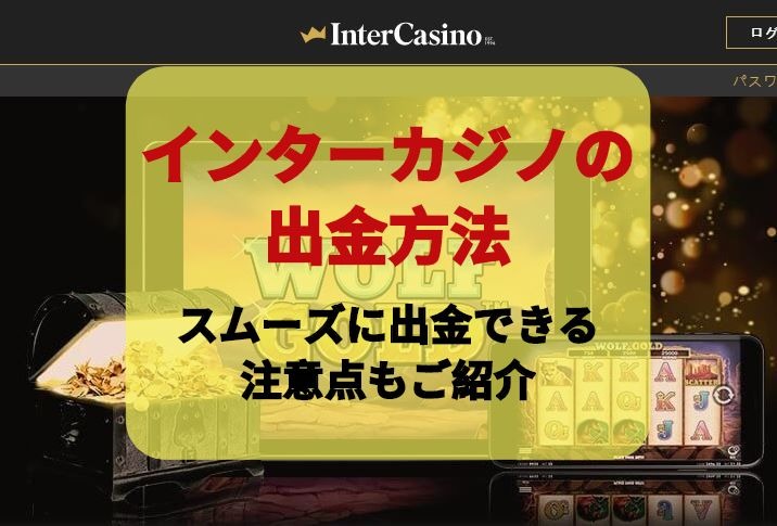 オンラインカジノ 2021 オンラインカジノ 2021