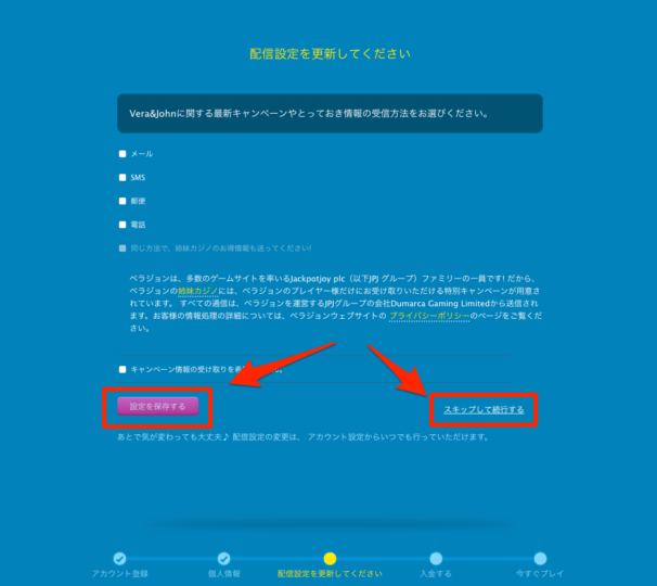 10betの全ボーナスの受け取り方 | BXONE日本語ガイド 10betの全ボーナスの受け取り方 | BXONE日本語ガイド