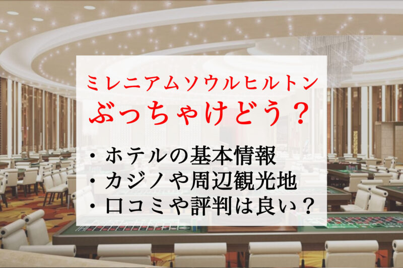 ベラジョンカジノで一番稼げる・勝てるゲーム【10選】 | オン ベラジョンカジノで一番稼げる・勝てるゲーム【10選】 | オン