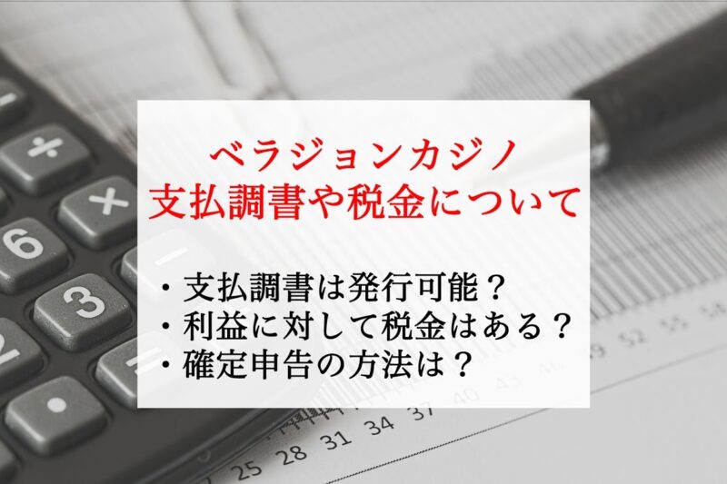 カジノ カジノ 評判 カジノ カジノ 評判
