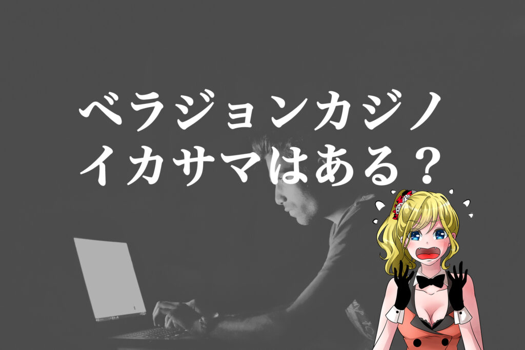 カジノ 勝てる カジノ 勝てる
