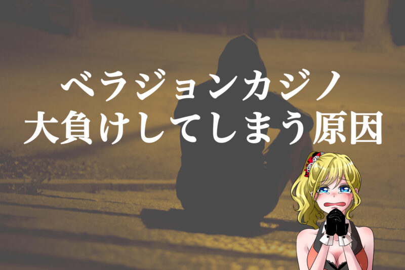オンライン カジノ サイト オンライン カジノ サイト
