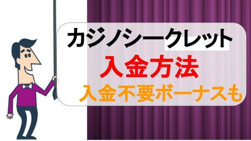 ICカードの玉貸しから残高清算までのやり方 | 【初心者必見 ICカードの玉貸しから残高清算までのやり方 | 【初心者必見