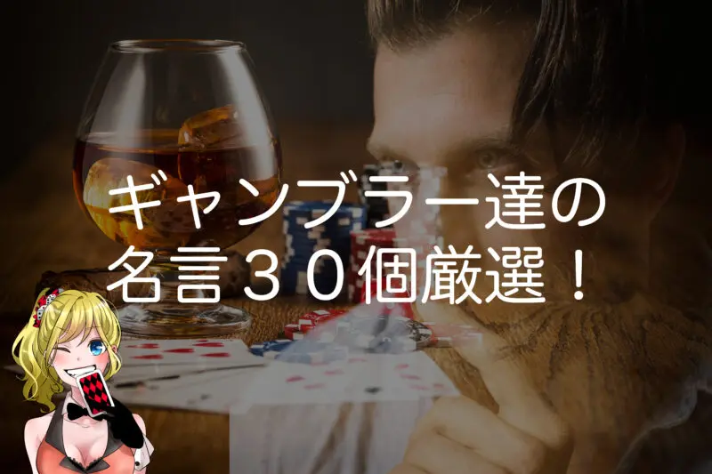 ギャンブルをする女性はイメージが悪い 周りからの見られ方を調べてみた Casino Lab