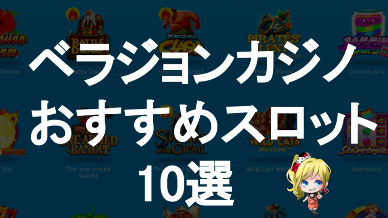 カジノ ココモ 法 カジノ ココモ 法