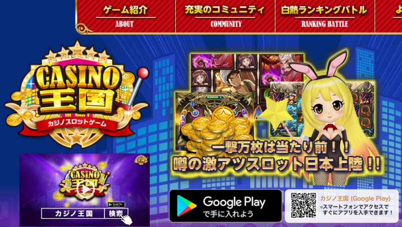 アジア ゲーミング バカラ アジア ゲーミング バカラ