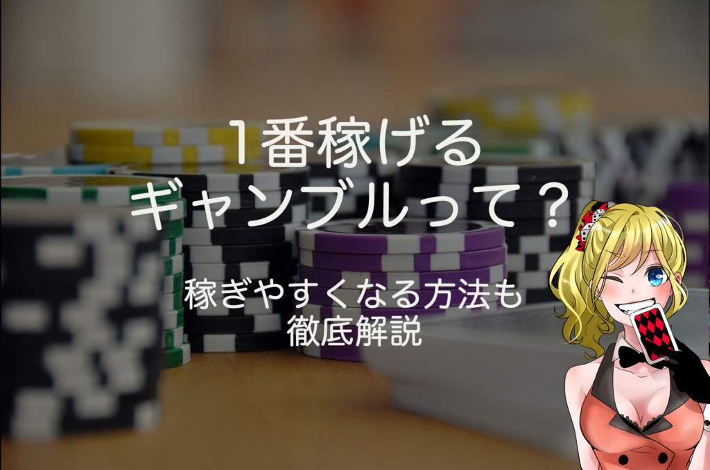 ユース カジノ 入金 不要 ボーナス ユース カジノ 入金 不要 ボーナス