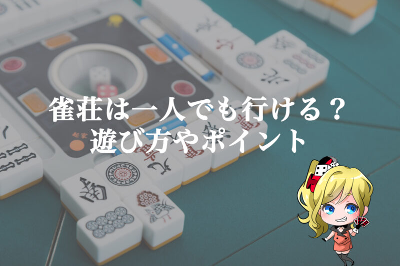 10bet Japan(10ベットジャパン)|出金・入金方法や評判を徹底 10bet Japan(10ベットジャパン)|出金・入金方法や評判を徹底