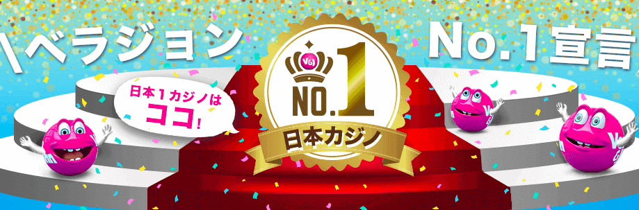Vプリカが使えるオンラインカジノ一覧【2022年1月版】実際に Vプリカが使えるオンラインカジノ一覧【2022年1月版】実際に