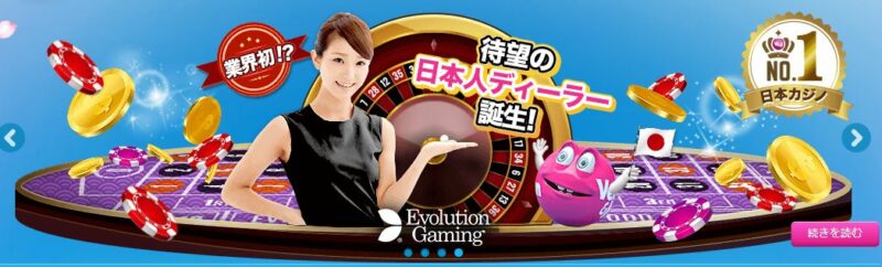 カジ旅の詳細解説!入金・出金方法、ボーナス、特徴等を紹介 カジ旅の詳細解説!入金・出金方法、ボーナス、特徴等を紹介
