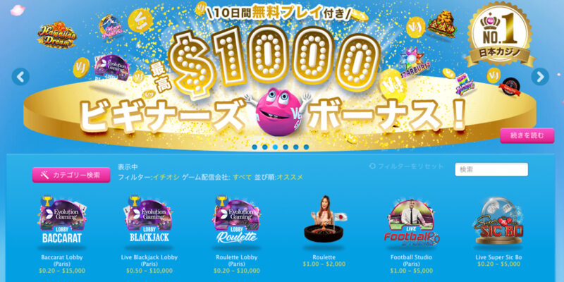 ビット カジノ おすすめ ビット カジノ おすすめ