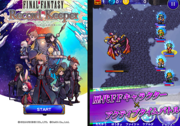 FINAL FANTASY