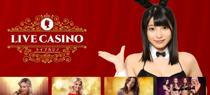 オンラインカジノミーボーナス 入金不要ボーナス オンラインカジノミーボーナス 入金不要ボーナス
