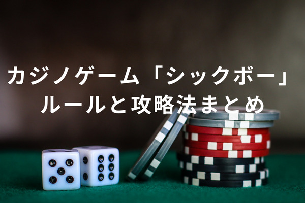 3人で遊べる面白いトランプゲーム11選 友達や家族と盛り上がろう Casino Lab