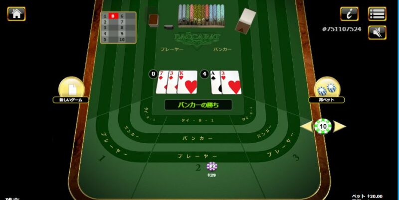 ブラック ジャック カウンティング 禁止 ブラック ジャック カウンティング 禁止