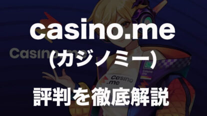 casinome