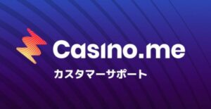カジノミー