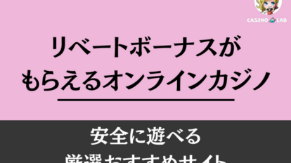 オンラインパチンコ徹底比較