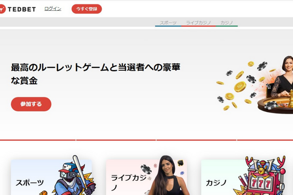 テッドヘッド