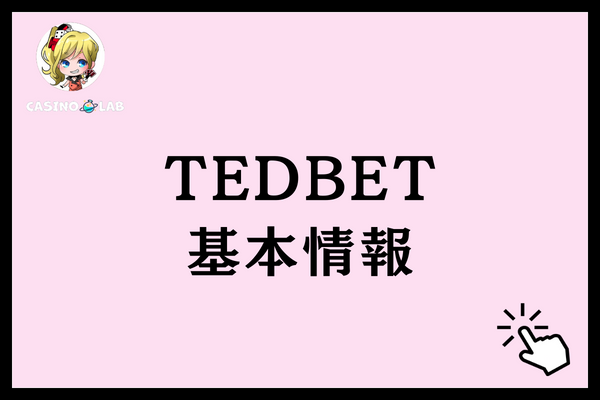 TEDBET 基本情報