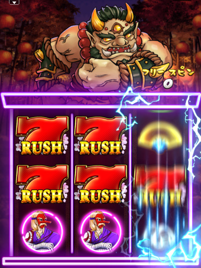 おにハンター