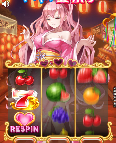左に７