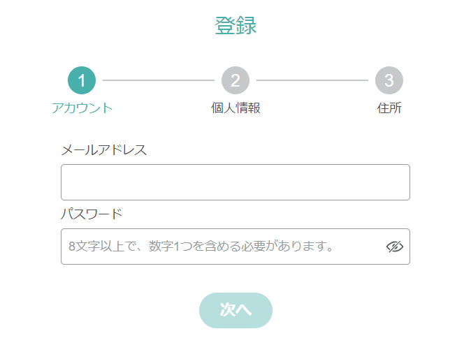 コンクエスタドールの入金不要ボーナスの受け取り手順1