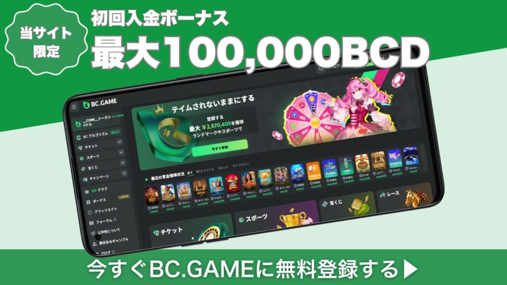 bcgame