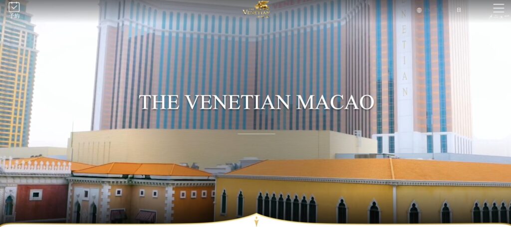 ザ・ヴェネチアン・マカオ・リゾートホテル(The Venetian Macao Resort Hotel)